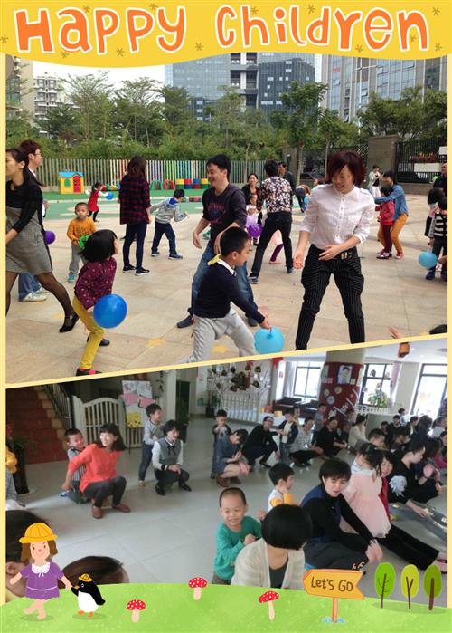 幼儿园动态,厦门市五缘湾大地幼儿园,dadi家园宝
