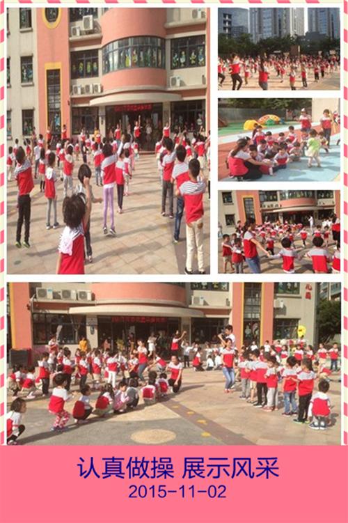 幼儿园动态,厦门市五缘湾大地幼儿园,dadi家园宝